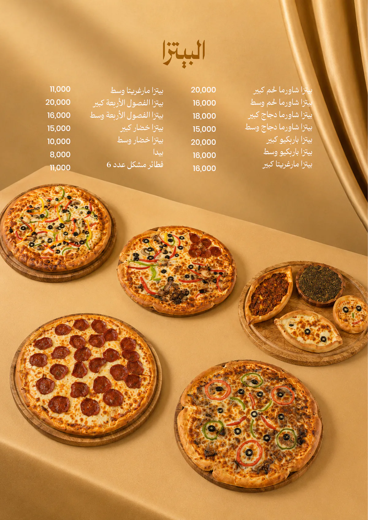 Razan Restaurant Menu - Page 10