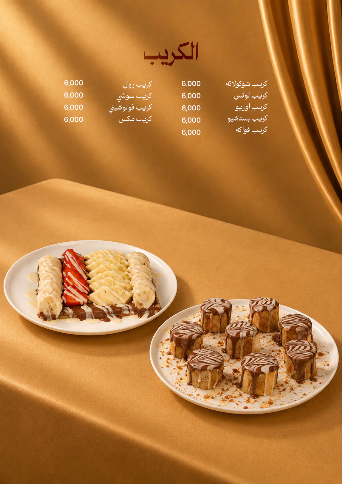 Razan Restaurant Menu - Page 15